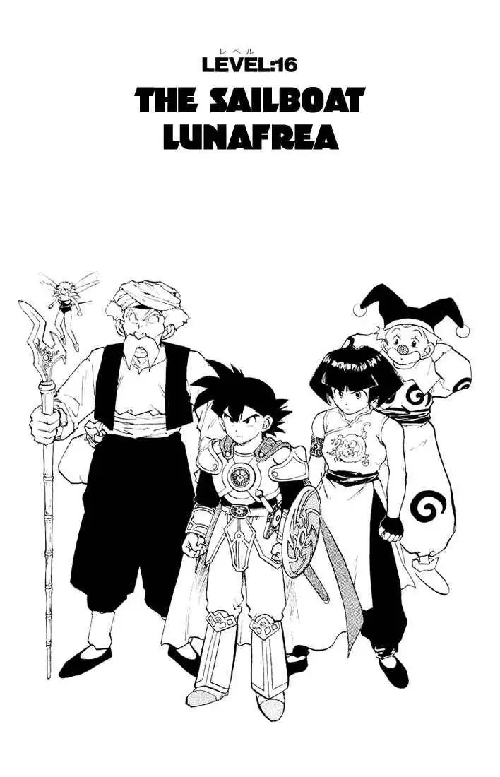 Dragon Quest: Emblem of Roto Chapter 16 2